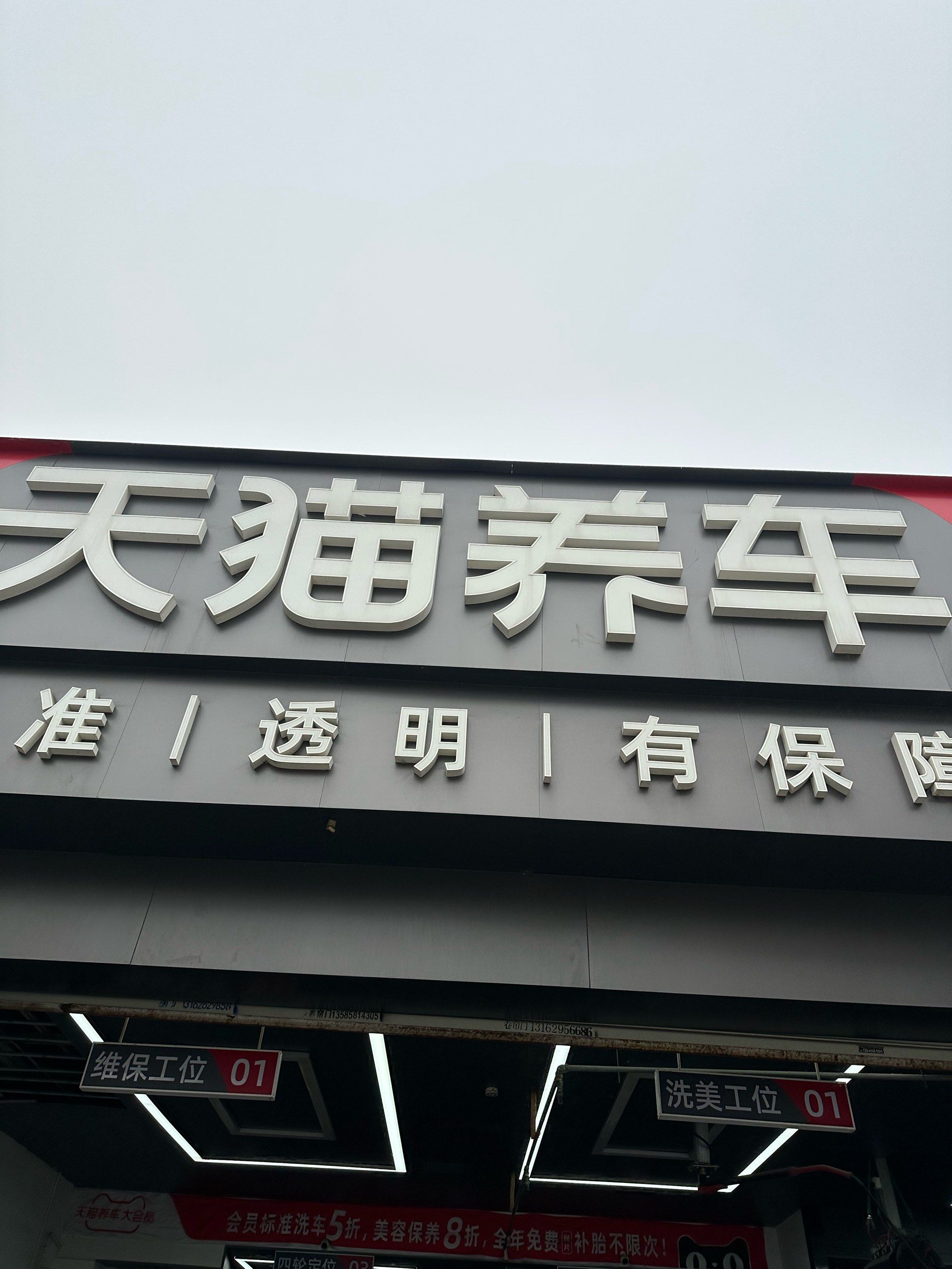 🦋天猫养车appapp下载-天猫养车appapp下载V.697.84