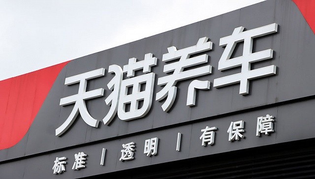 🦋天猫养车appapp下载-天猫养车appapp下载V.697.84