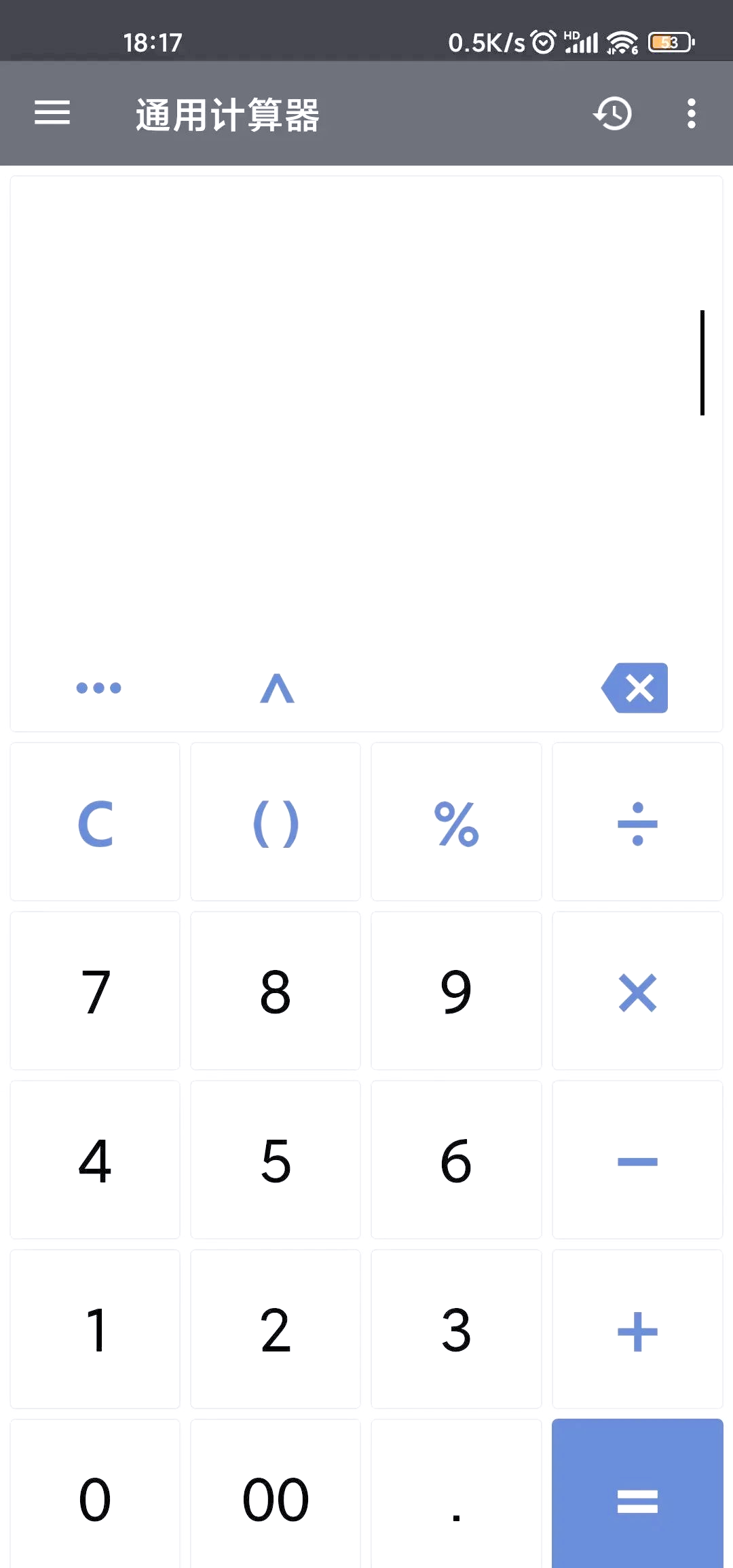 (1秒懂真相)全能计算器app(完美资讯)