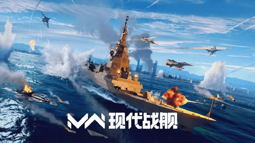 战舰模拟器官方正版下载-战舰模拟器app2025最新版V.102.14