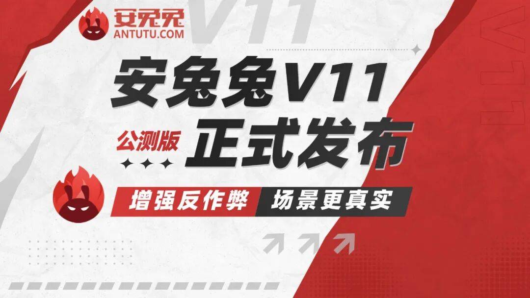 💰安兔兔AI评测app官方下载安装最新版-安兔兔AI评测app下载