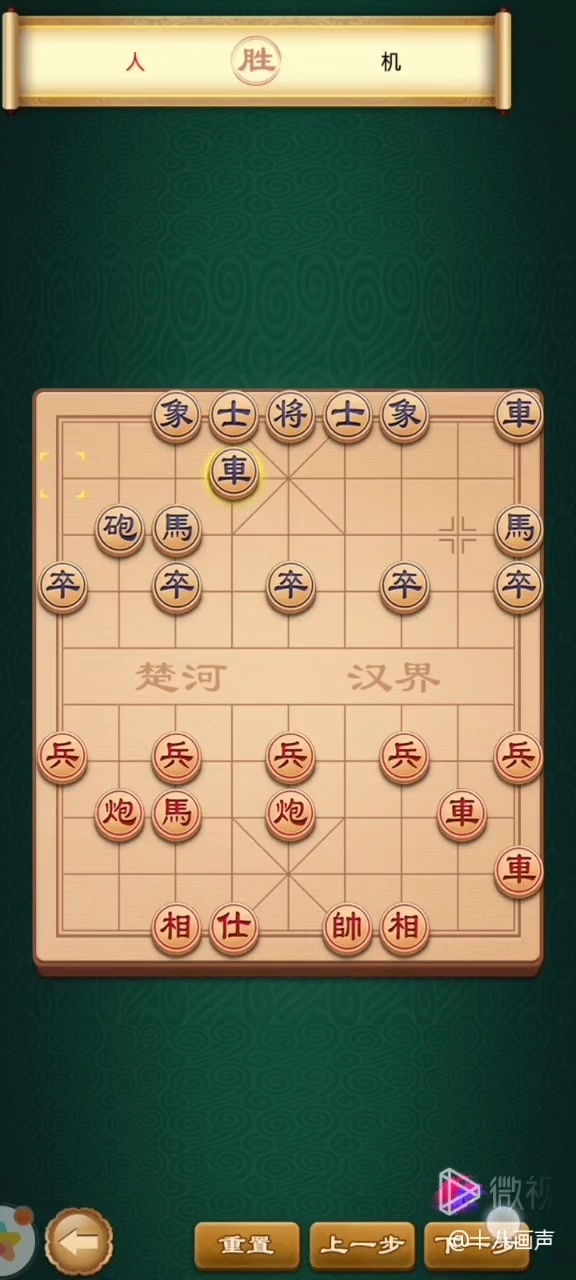 📕途游中国象棋app官方下载-途游中国象棋2025最新版本下载V.604.68