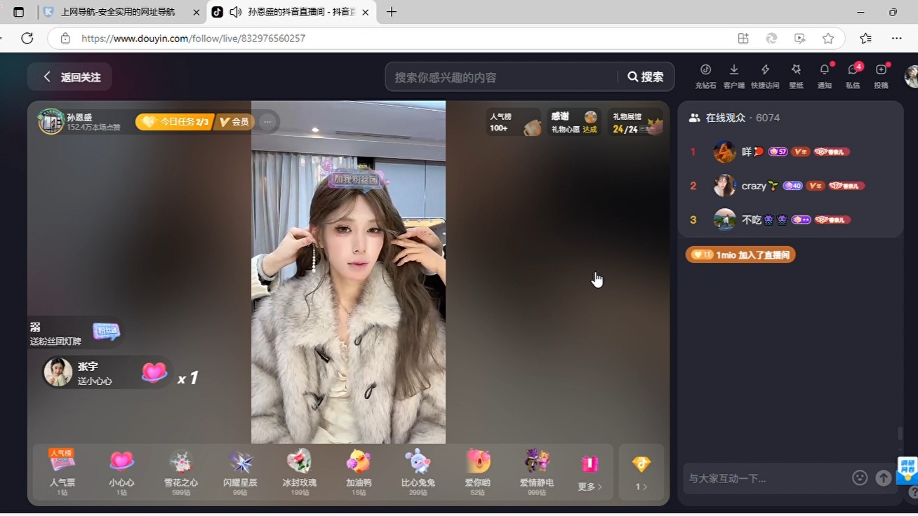 疯播直播官方正版下载-疯播直播app下载V.522.80