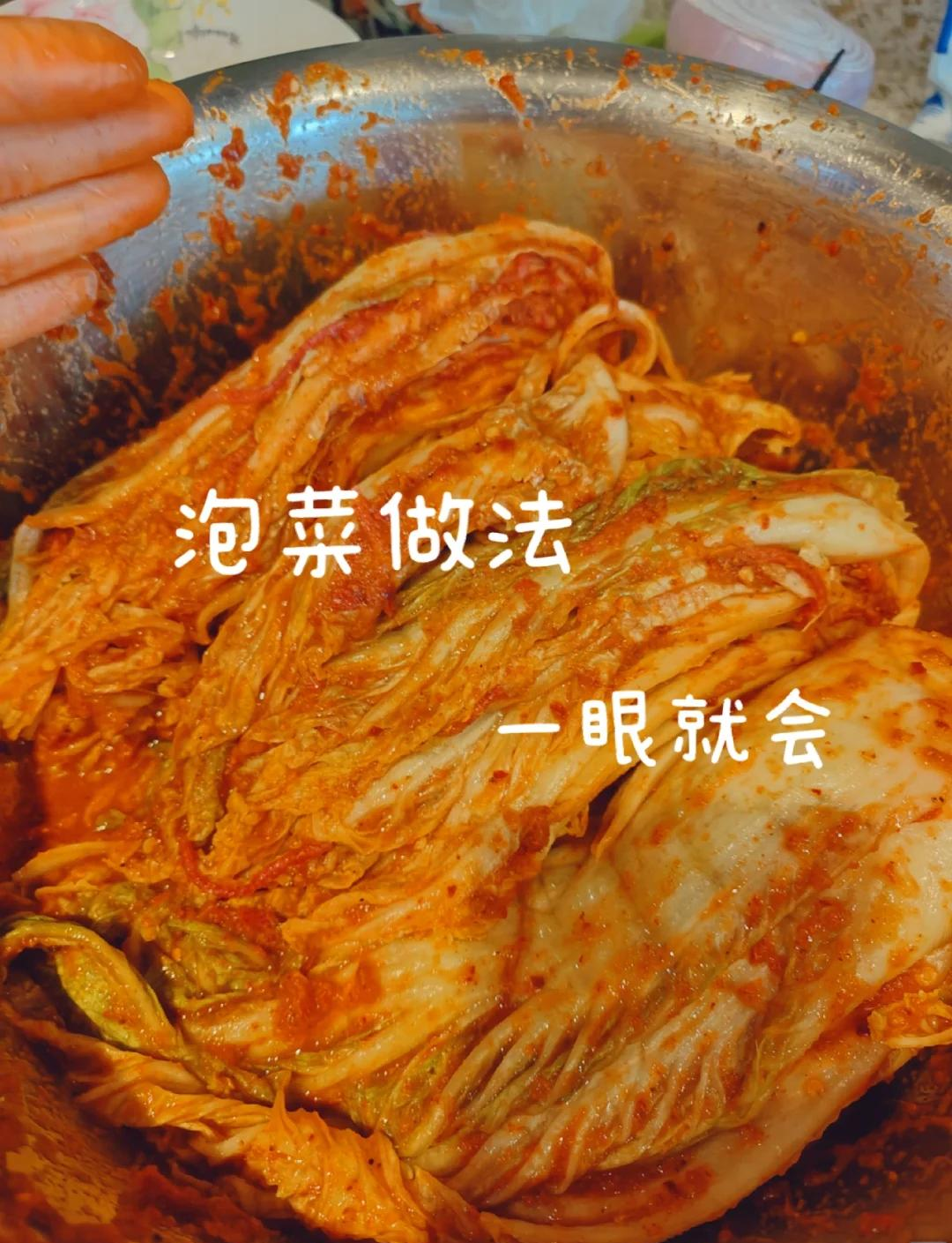 (三分钟详查)泡菜音译-今日发布