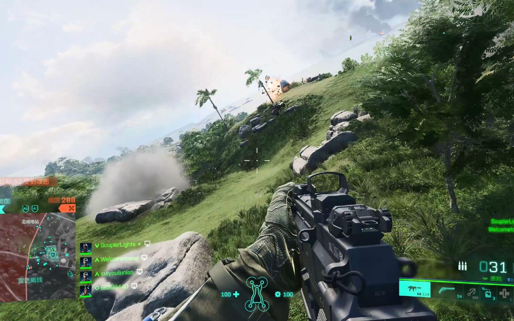 游戏下载 第124页