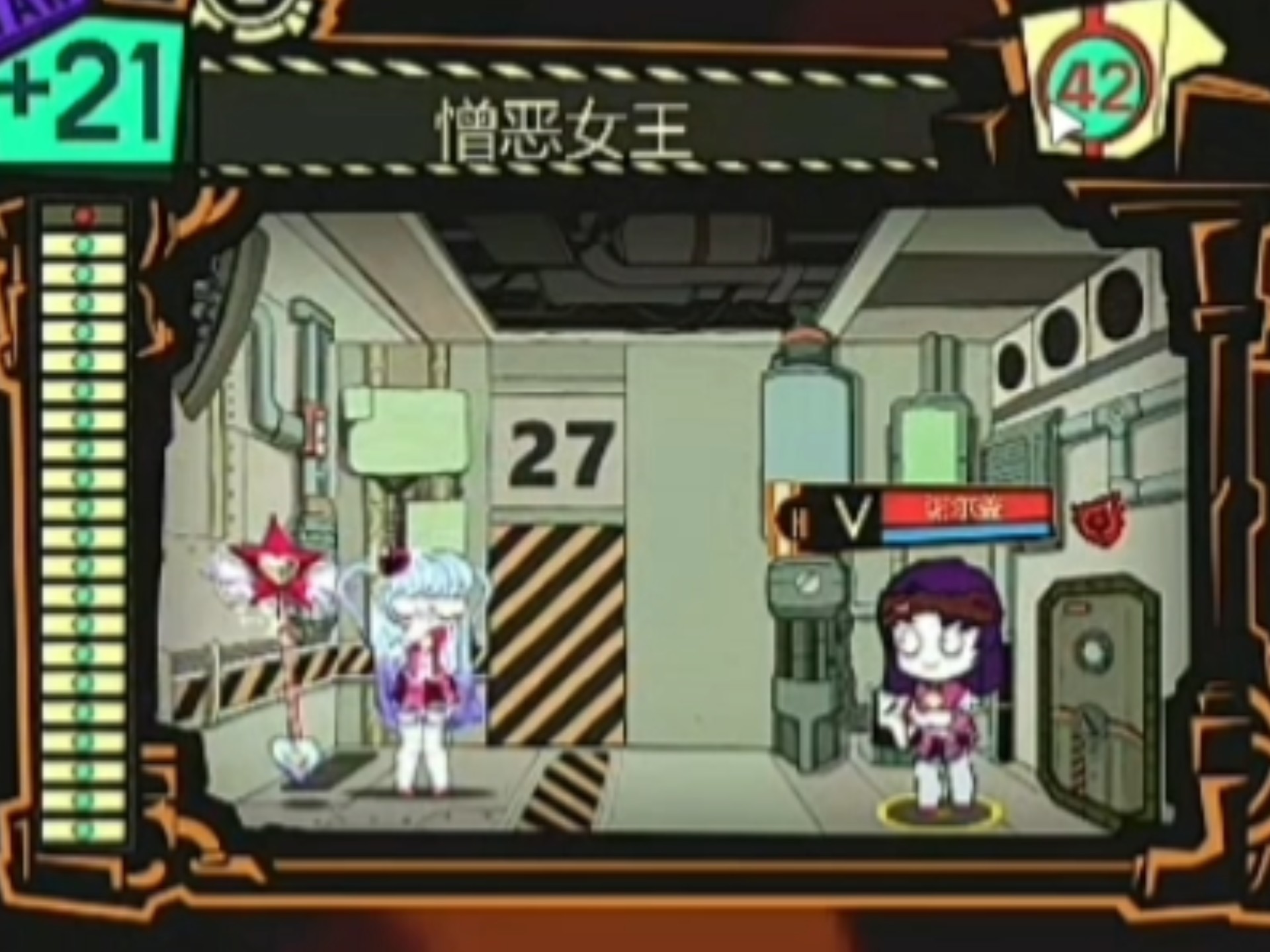 脑叶公司游戏-脑叶公司游戏下载