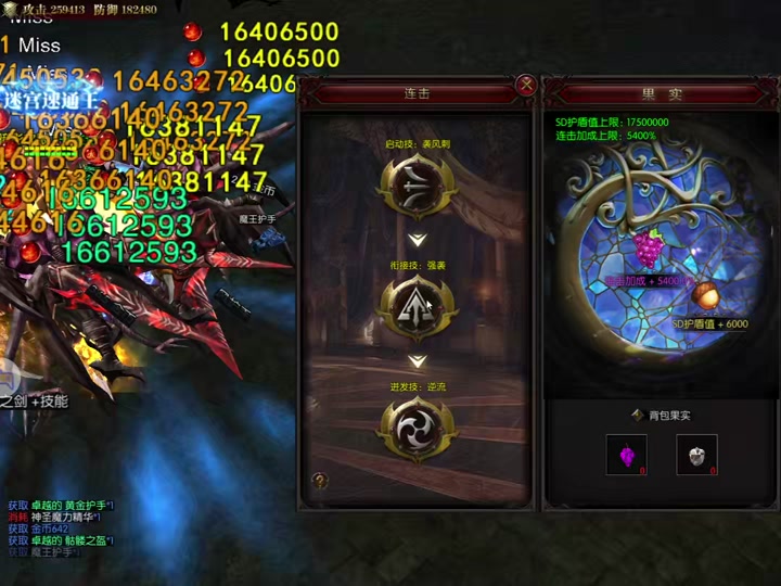 【分享】暗夜奇迹游戏(2025服务更新)