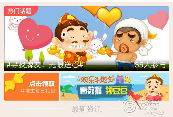 (4秒带你了解)欢乐豆能换q币吗-3人回复