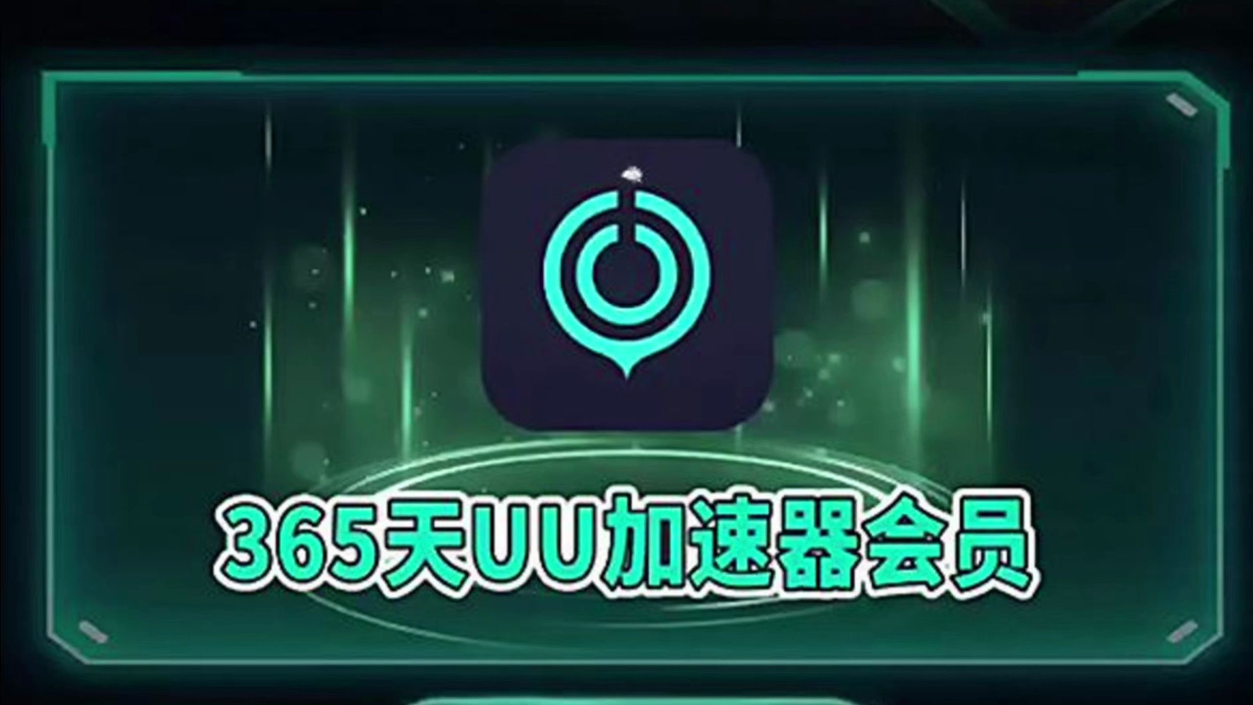 知识脉搏!奇妙加速器-网易新闻(2025更新)