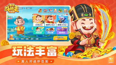 🧧途游麻将下载-途游麻将app免费下载安装