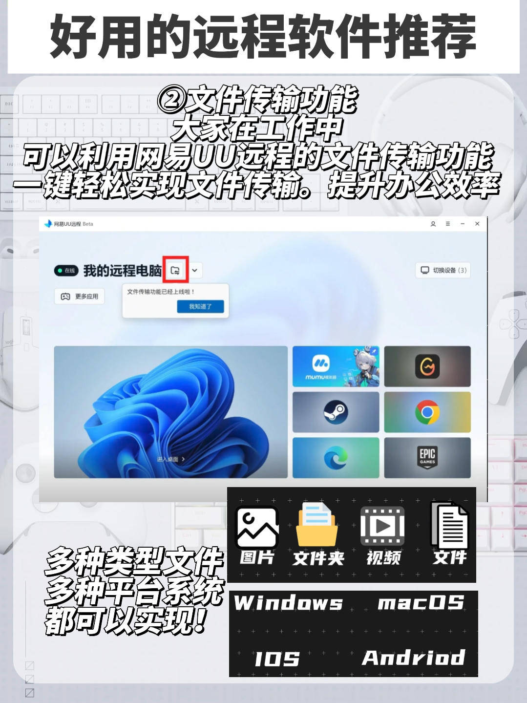 🏓nvsip远程官方下载安装-nvsip远程官方中文版下载