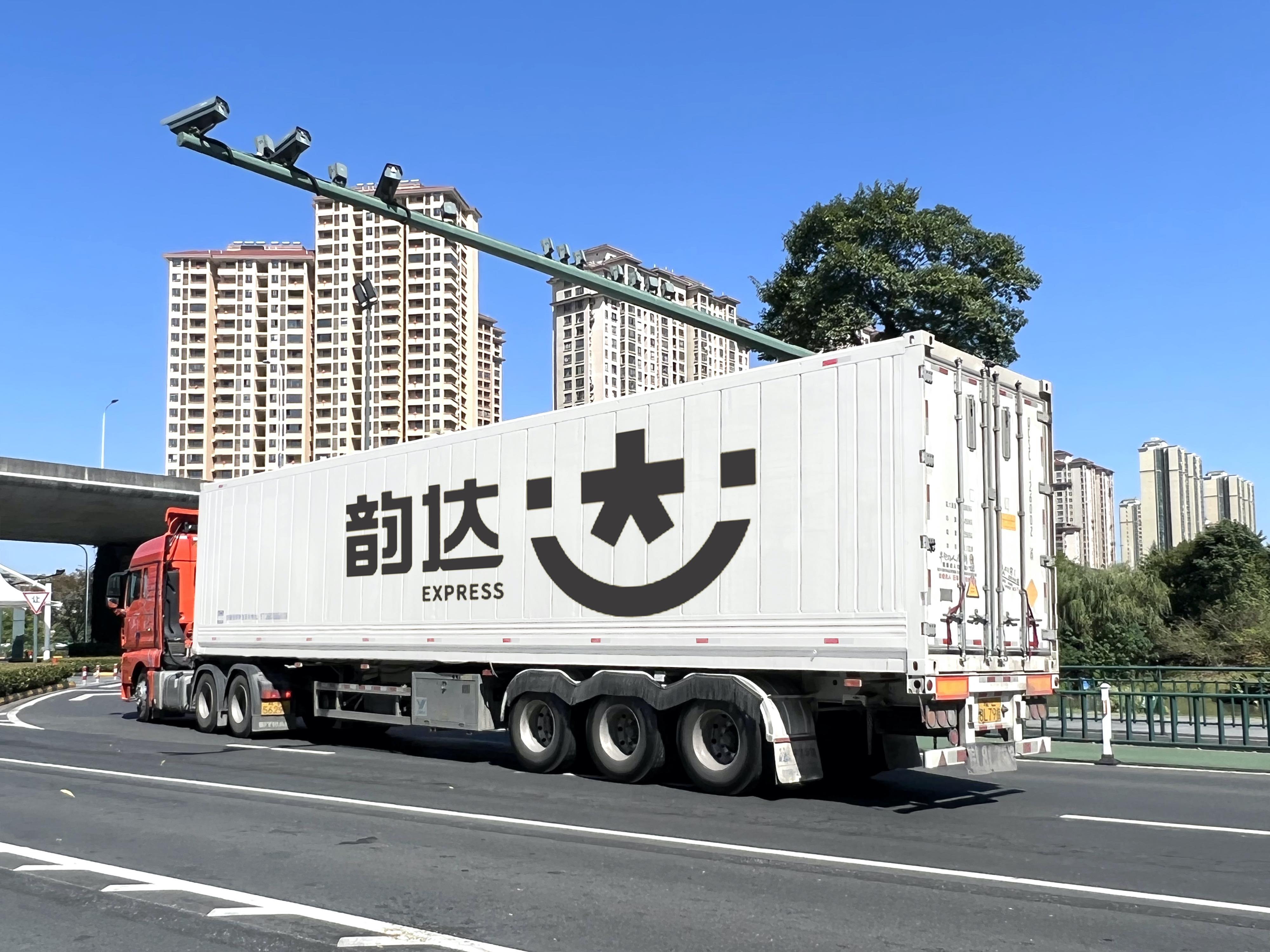 热搜:韵达快递-2025全新上线