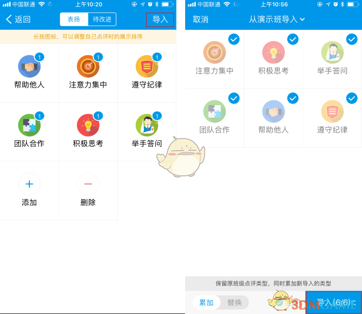 3DM驱动大师官方下载最新版本2025-3DM驱动大师2025最新版本下载V.768.82