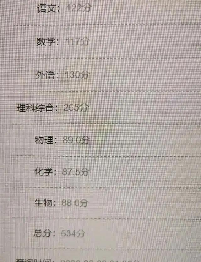扒一扒好分数学生版-更新网点