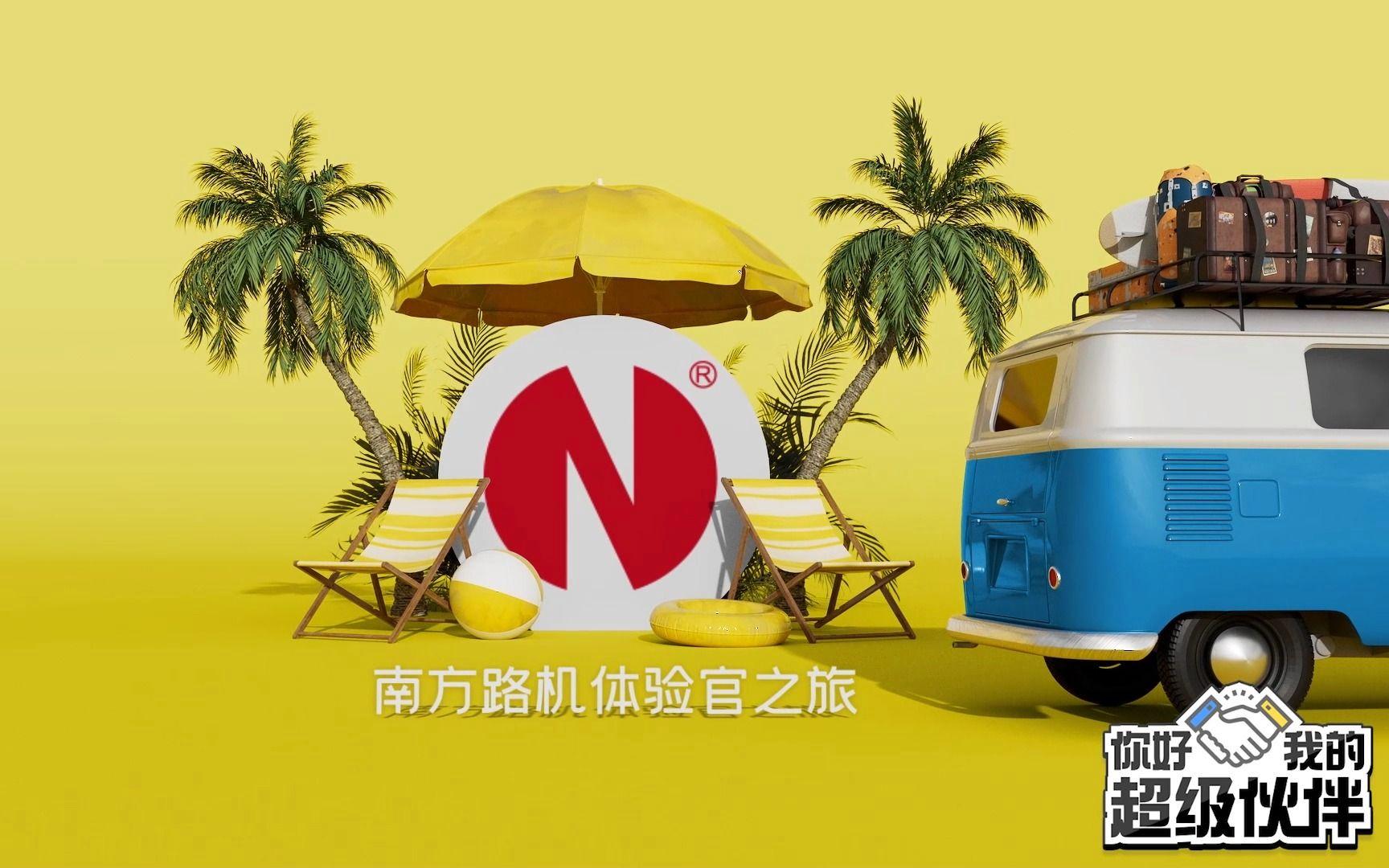 ⚽超级伙伴app下载安装-超级伙伴官方中文版下载