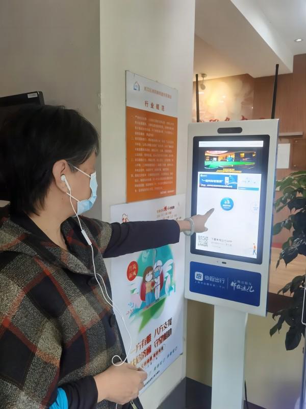 🎆生活e点通下载安装最新版-生活e点通app免费下载安装