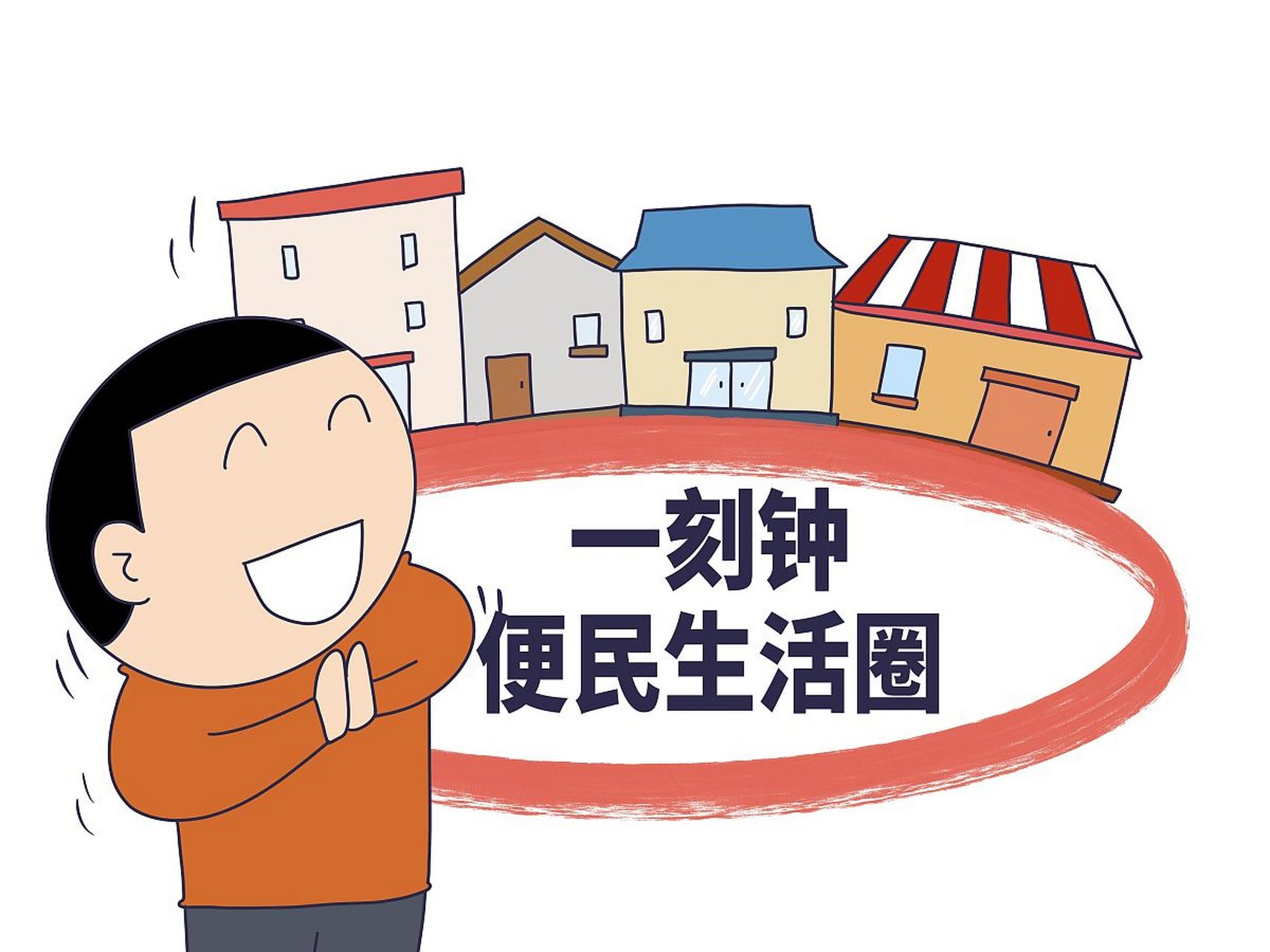 🎆生活e点通下载安装最新版-生活e点通app免费下载安装