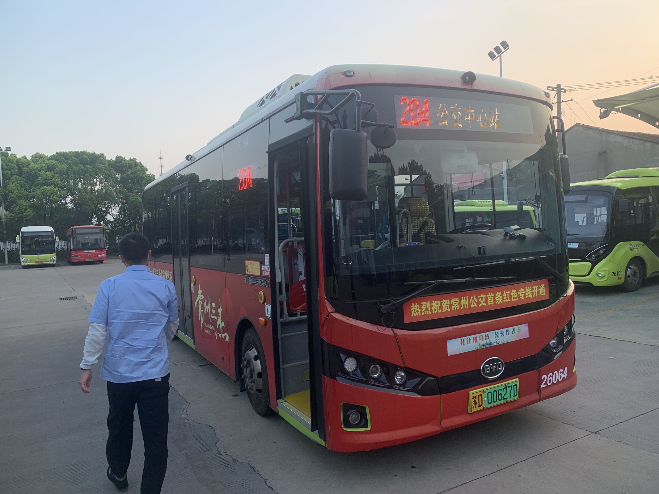 常州行实时公交(中国)科技有限公司