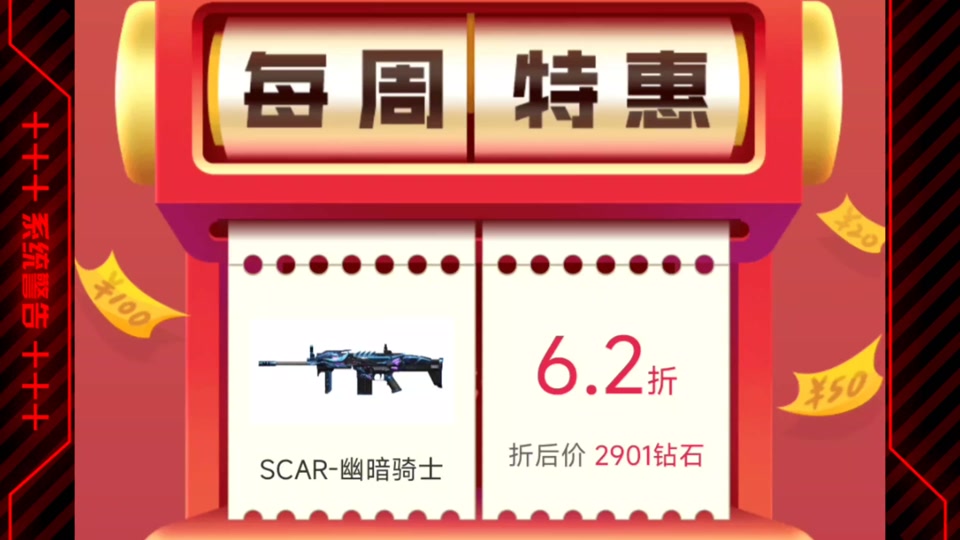 【分享】掌上道聚城(2025.10.13.17.04.02服务更新)