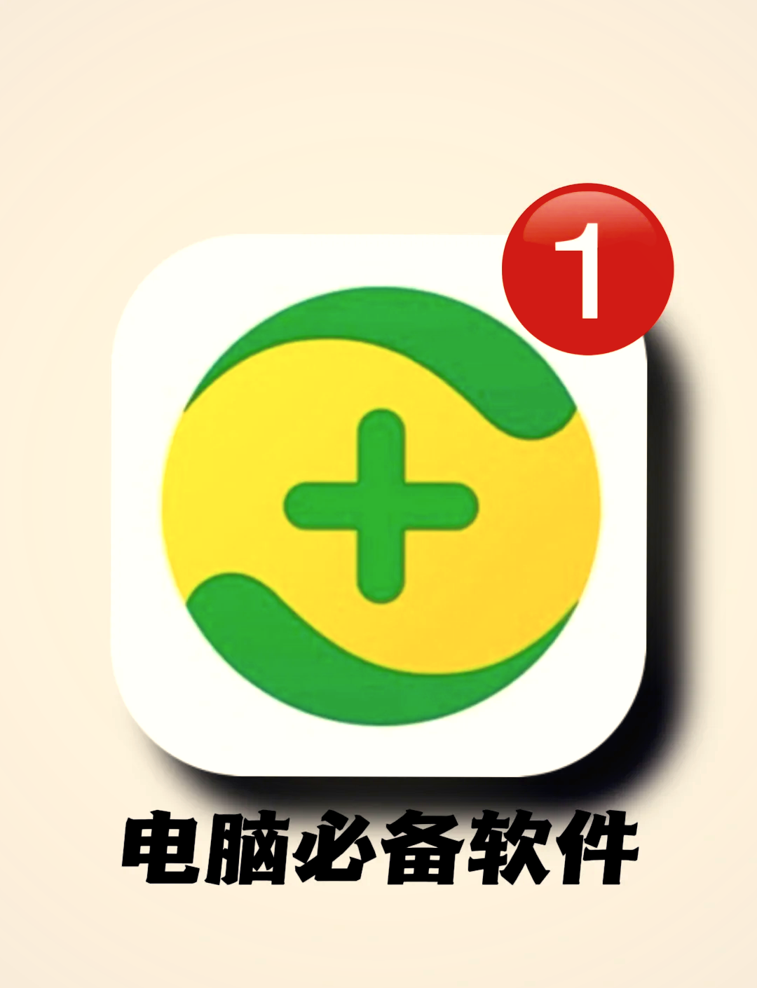 资深玩家首选:海奇杀毒软件软件-全面剖析