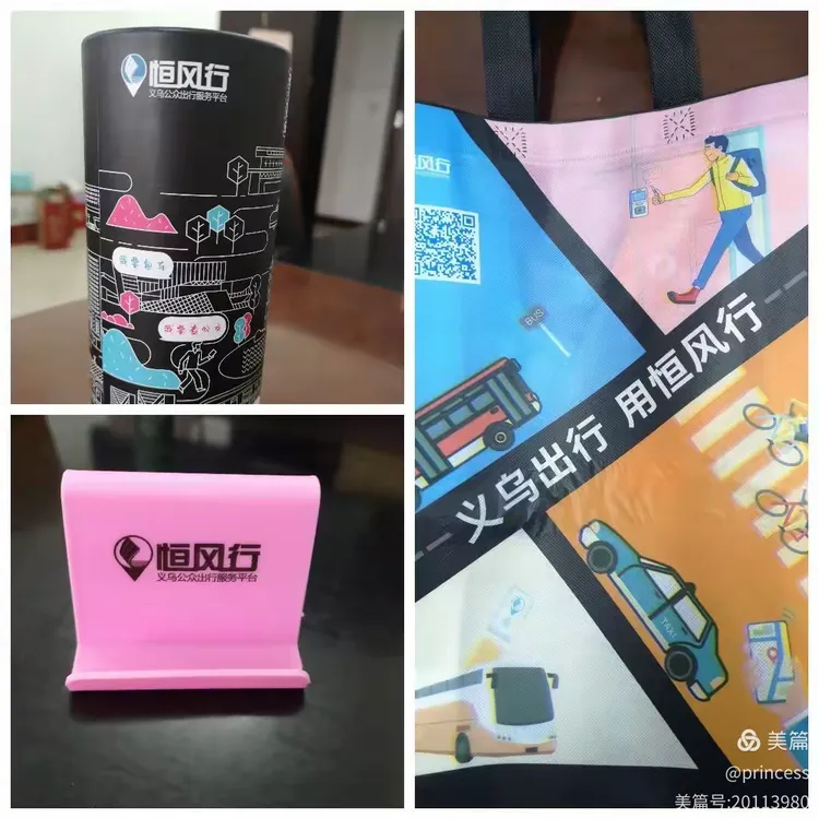 恒风行app官方下载-恒风行app下载V.903.44