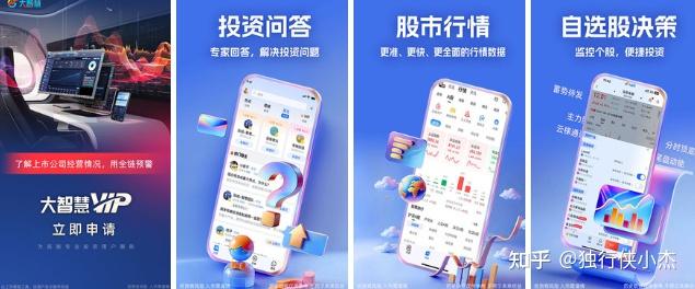 🍁大智慧365炒股软件官方正版下载-大智慧365炒股软件官方中文版下载