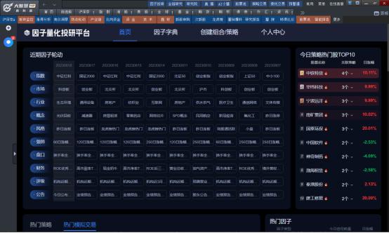 🍁大智慧365炒股软件官方正版下载-大智慧365炒股软件官方中文版下载