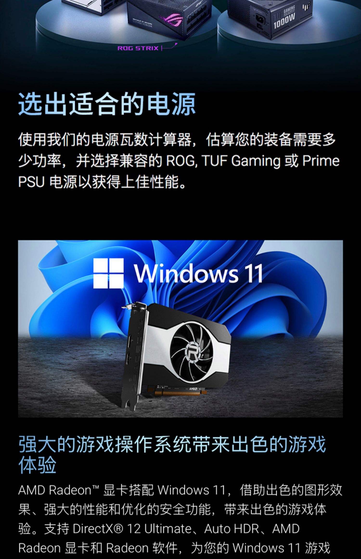 1秒详论:AMD网吧统一版专用显卡驱动:助力创作的全新平台,开启写作新时代!
