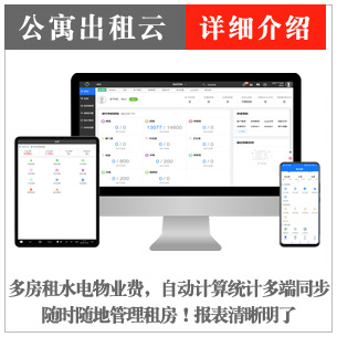 ✅美萍五金建材销售管理软件官方版下载-美萍五金建材销售管理软件2025最新版N.785.96