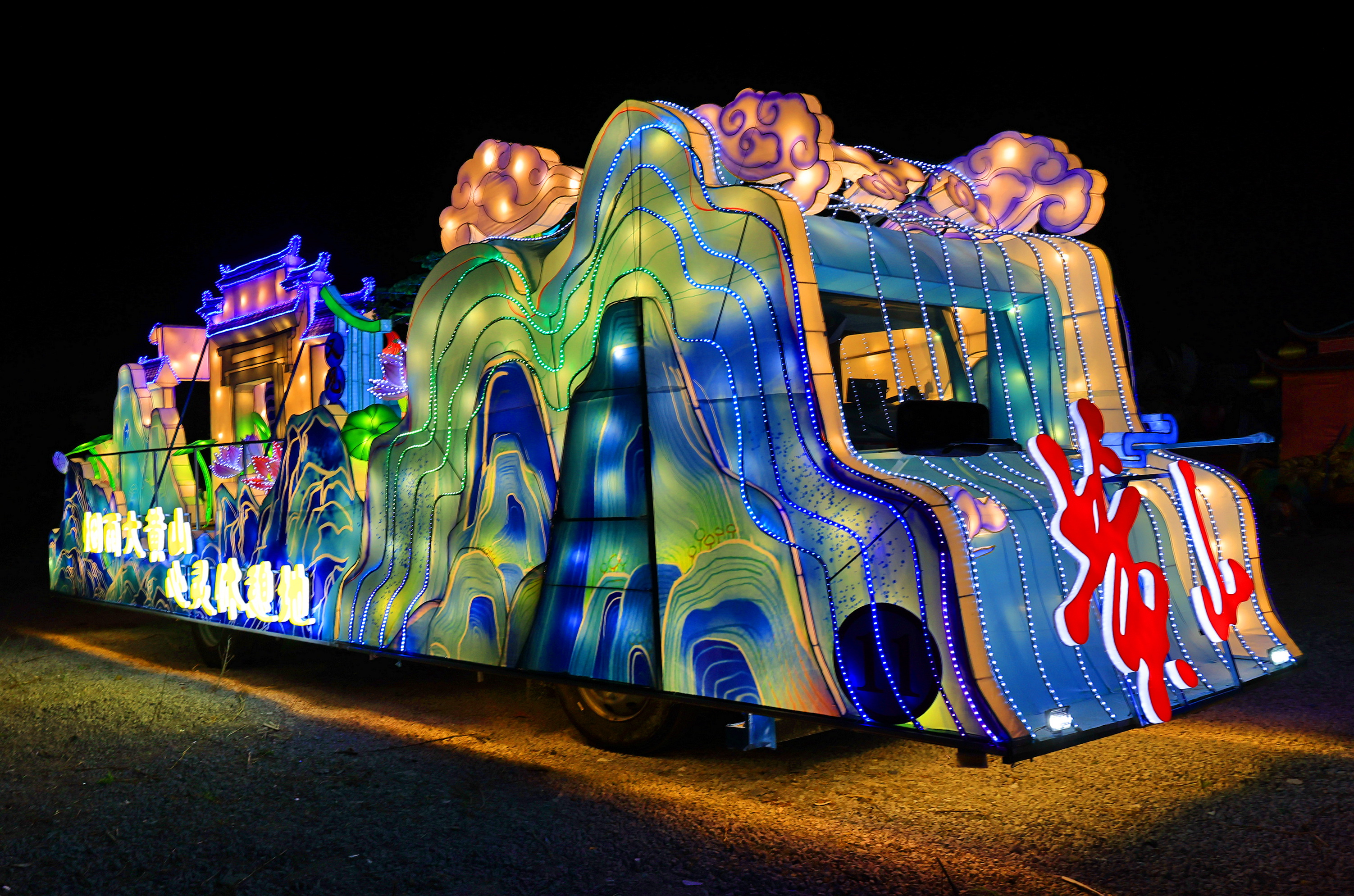 花途旅行一V844.22下载