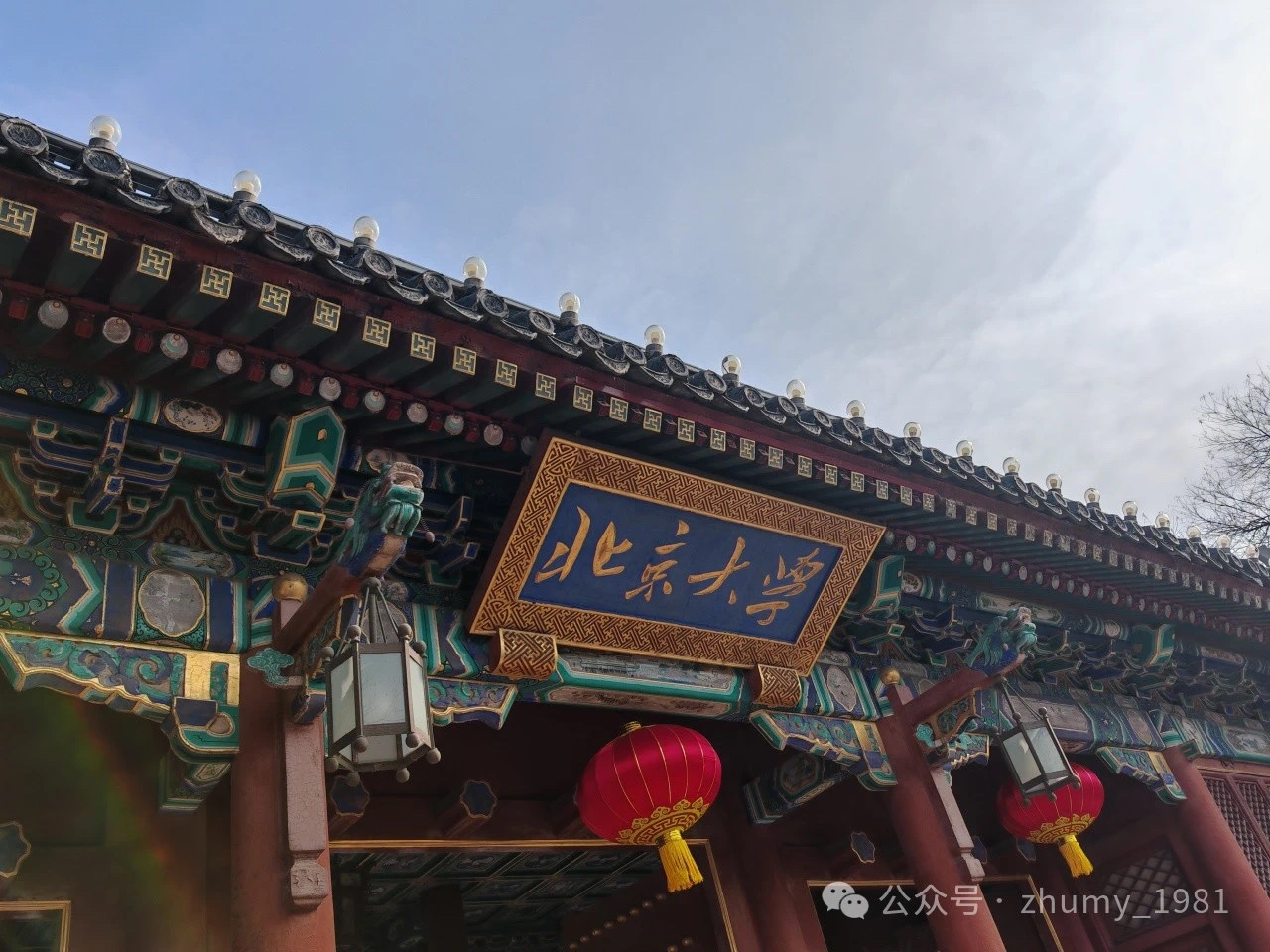 📕安宝大学app下载-安宝大学app免费下载安装