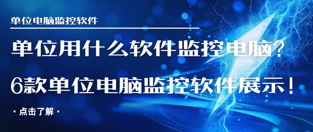 盘点快|电脑监视软件-2025.10.13.18.44.02最新