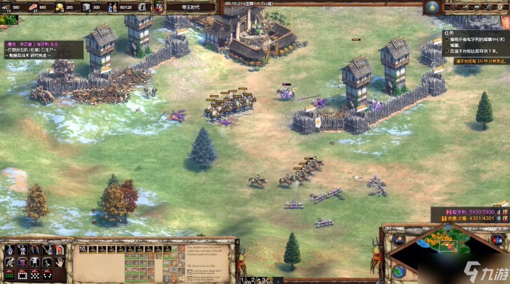 成吉思汗2 - 成吉思汗2下载精英版V799.3.22