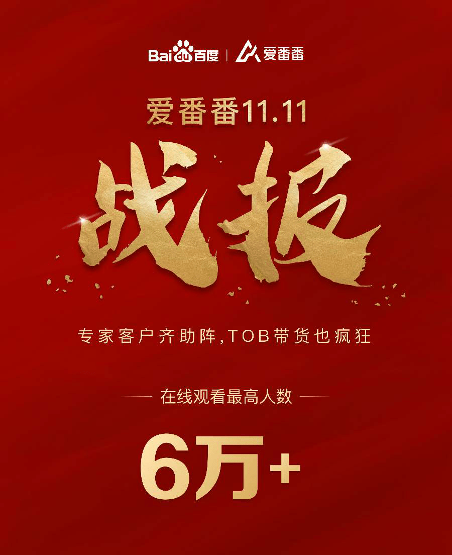 爱番番app最新版本下载-爱番番appapp下载2025v1.9.7最新版