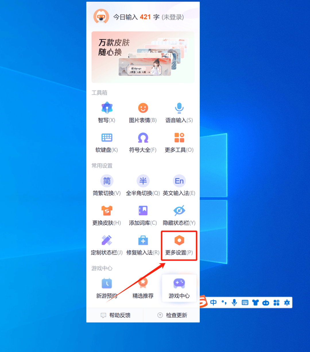 2025年10月13日 第34页