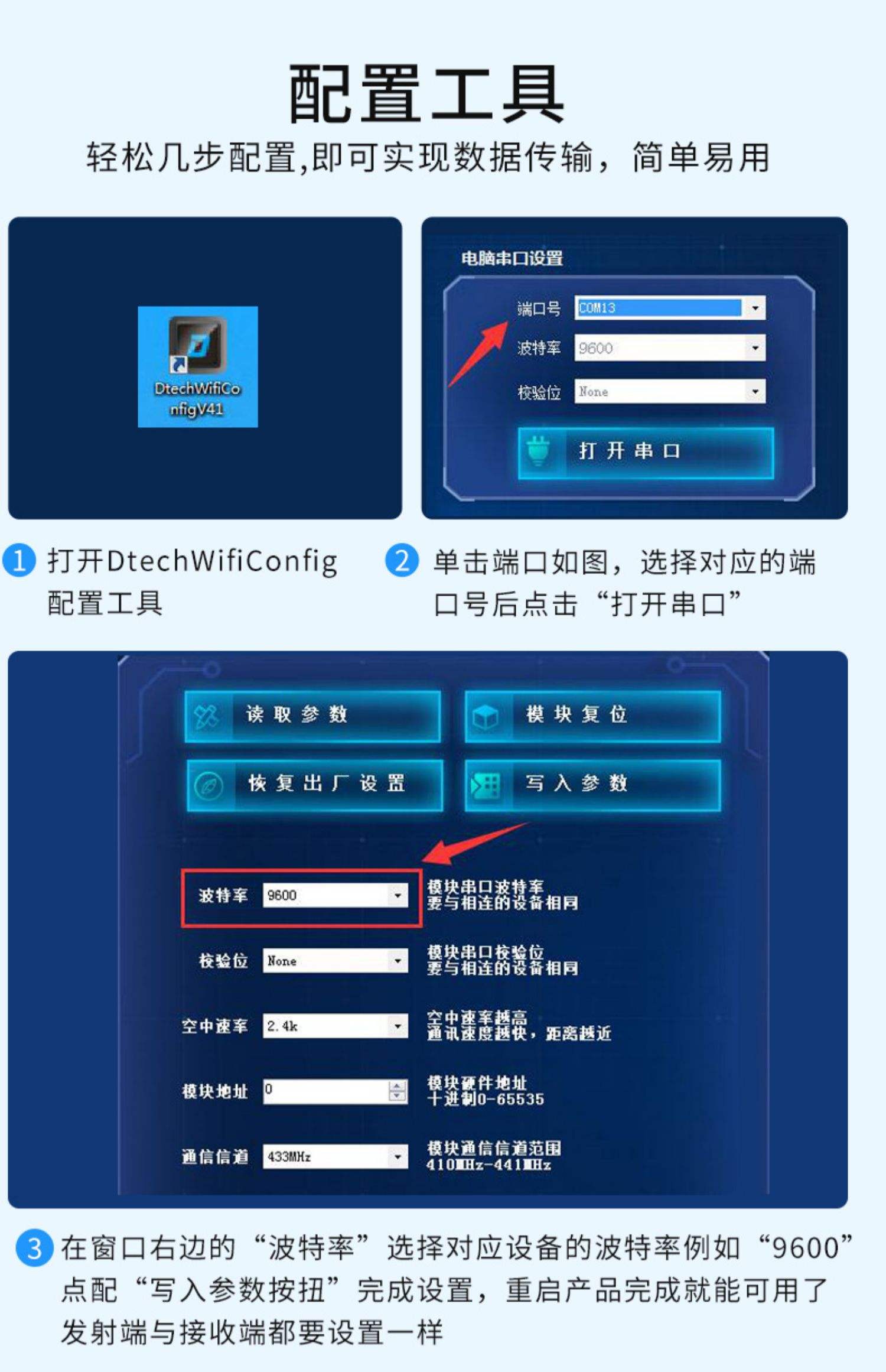 ✅TCPCOM二合一调试助手下载安装最新版-TCPCOM二合一调试助手2025最新版V.164.70