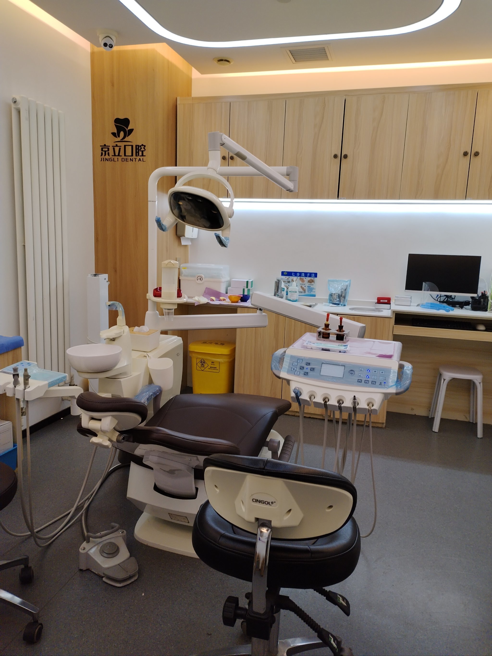 🎁牙医管家官方版下载-牙医管家官方中文版下载