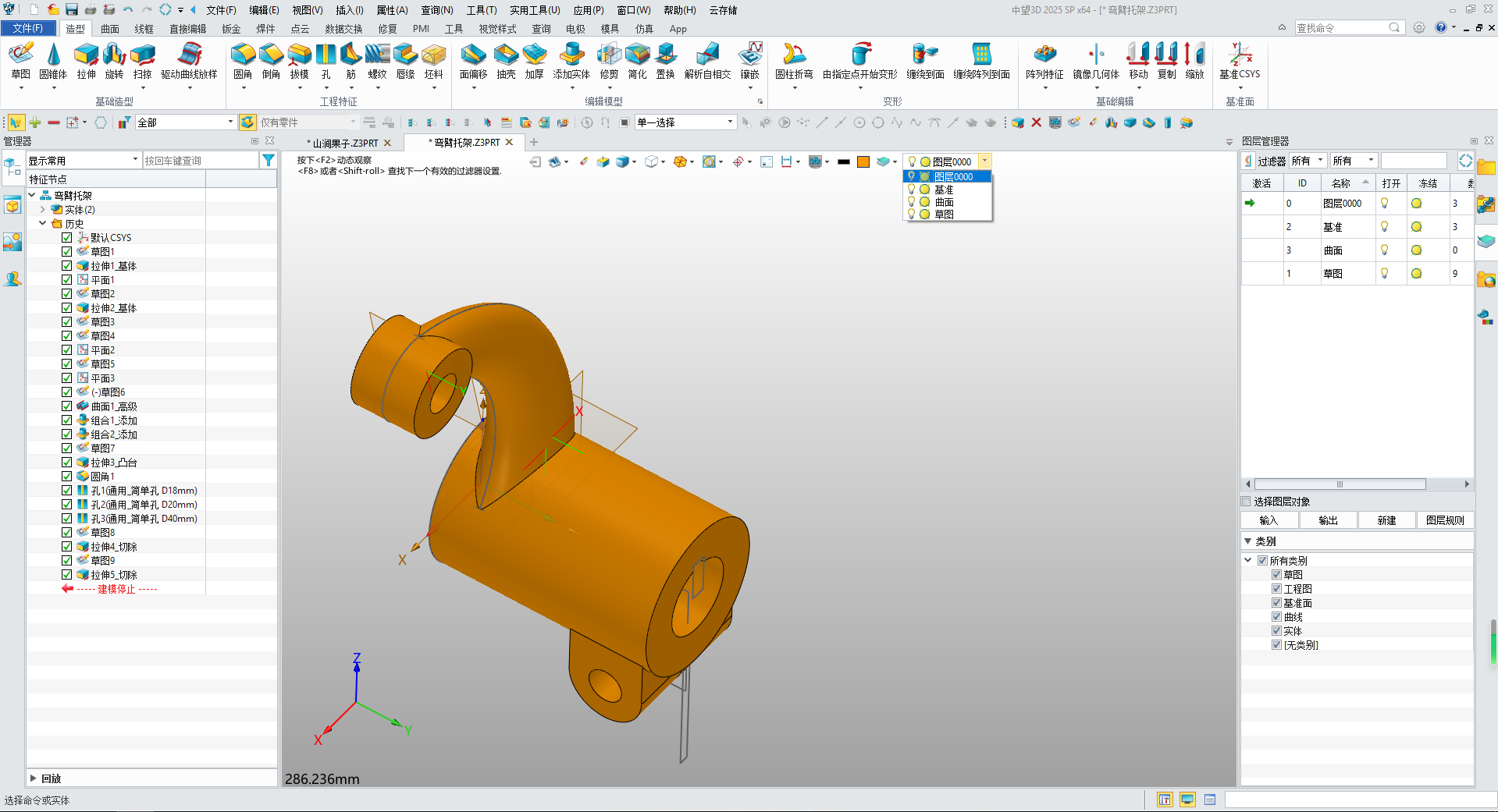知识前沿!中望3D(2025汇总)