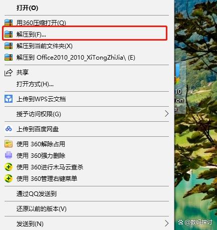 💍360文件管理器-360文件管理器2025最新版本下载V.769.68