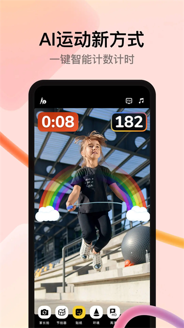 【靠谱】天天拍app(2025更新)