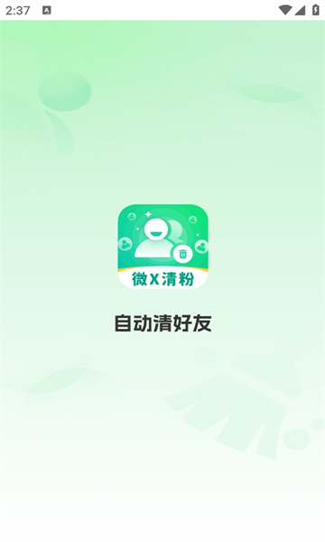 🐎清浊app下载-清浊app2025最新版V.503.36
