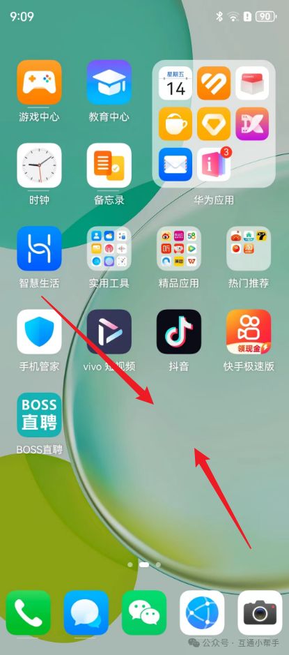 🌋华为一键锁屏下载-华为一键锁屏2025最新版本下载V.735.48