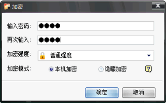 今日分享:软件隐藏大师今+日+汇+总