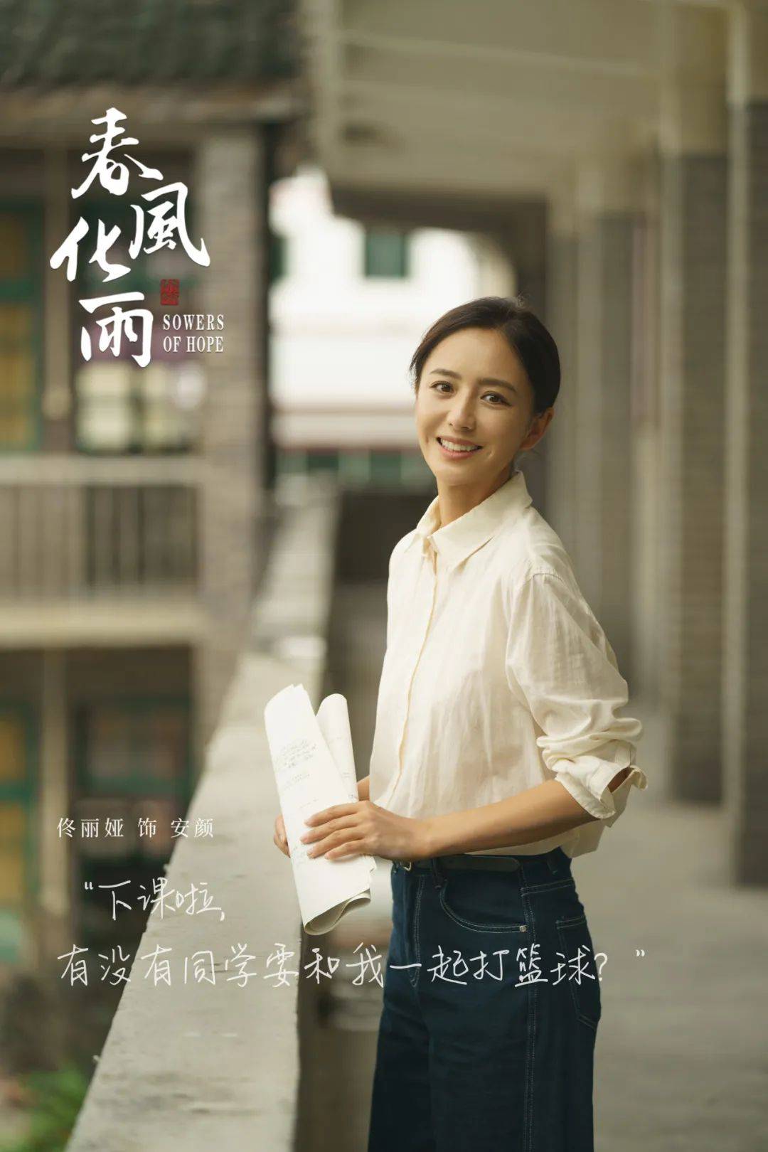 [2025精选笔记细说]春风影视(完美资讯)