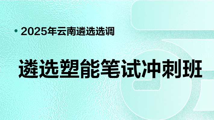 🏝中公网校app官方版下载-中公网校app官方中文版下载
