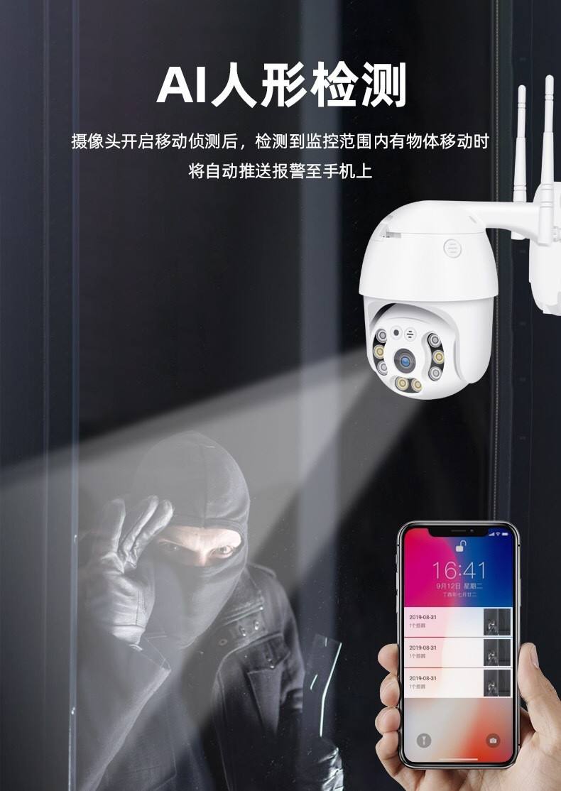 🏓v380监控软件官方下载最新版本2025-v380监控软件2025最新版本下载V.454.74