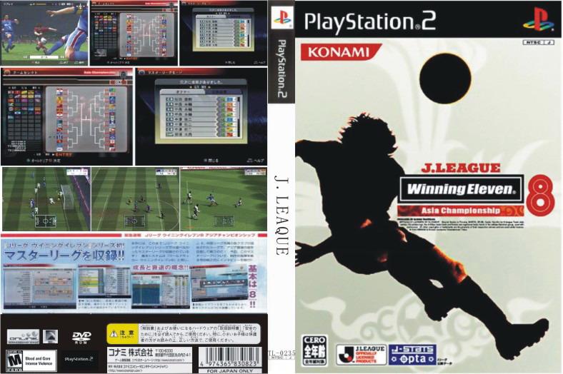 6分钟科普:实况足球2008(2025已更新)