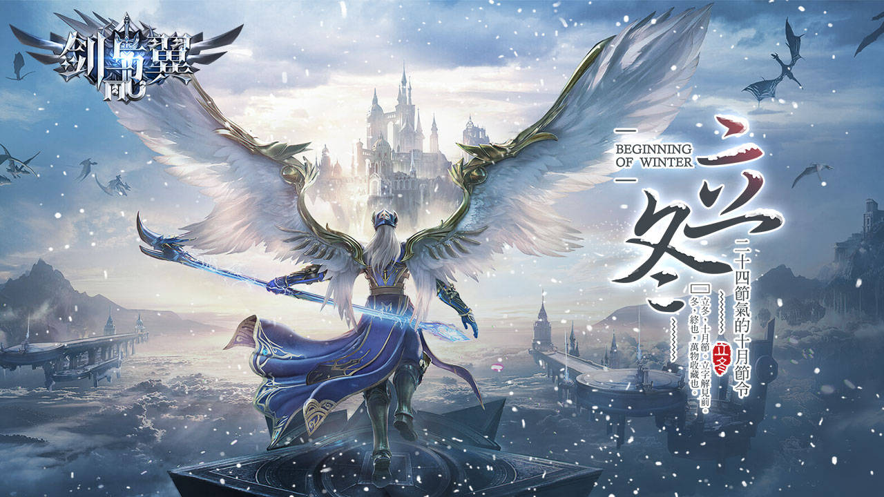 🎆奇迹MU下载安装最新版-奇迹MUapp免费下载安装