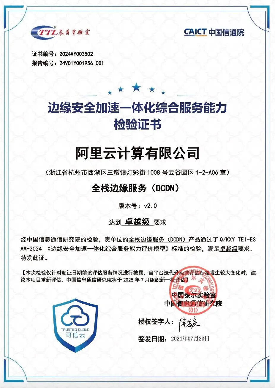 让我来解析一下网证通安全客户端-2025.10.13.23.28.03全新上线