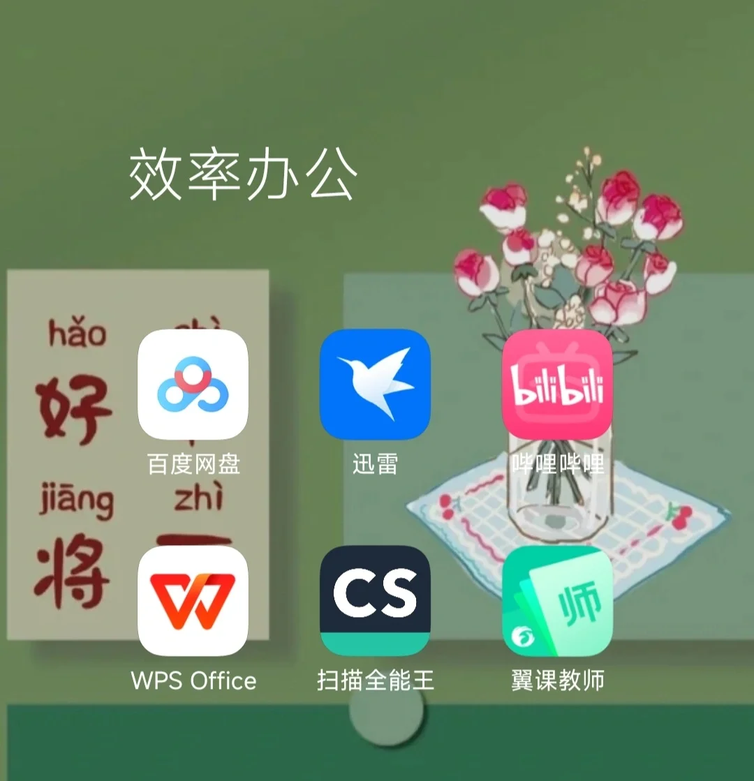 极课教师助手app下载安装最新版-极课教师助手app下载